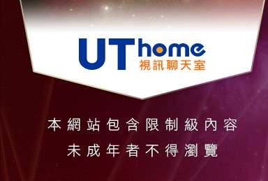 中國後宮電影本網站包含限制級內容，未成年不得瀏覽